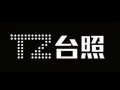 mksports台灯转轴新案开发力度强